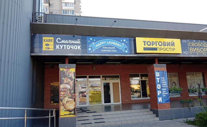чебуреки реклама