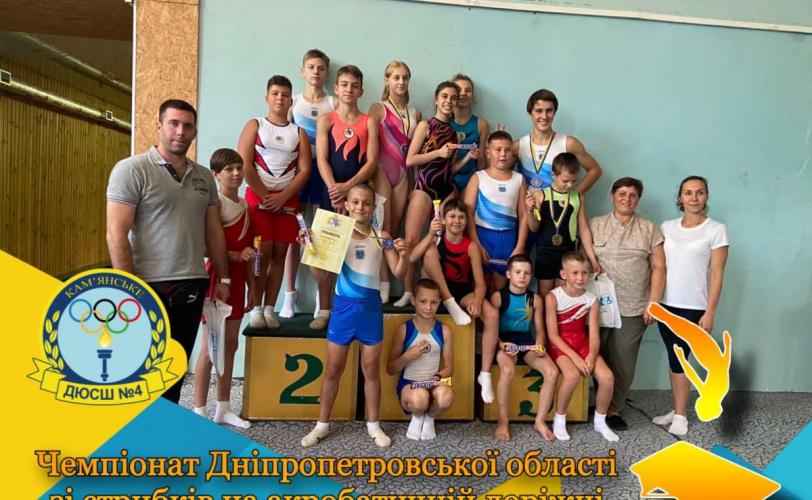 спортсмены