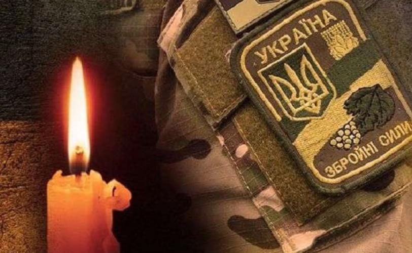 війна