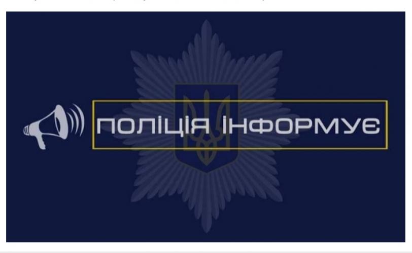 Прліція