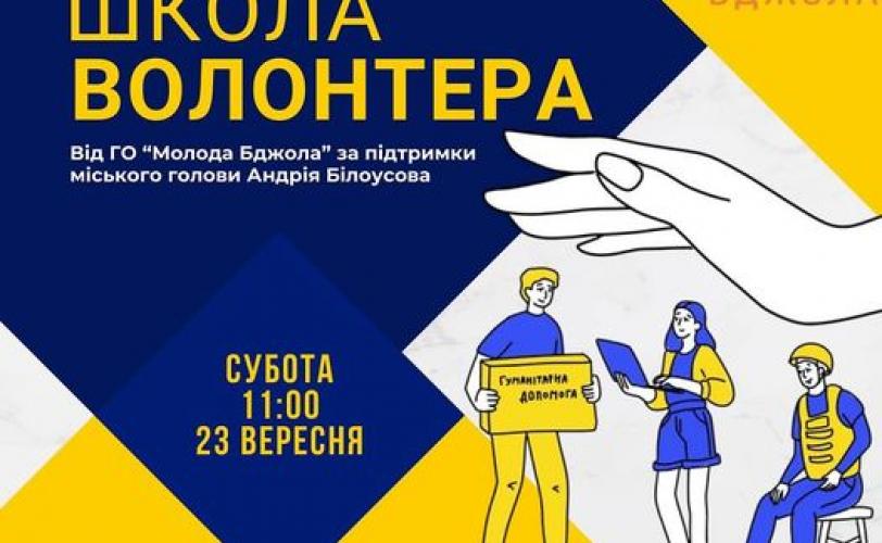 о