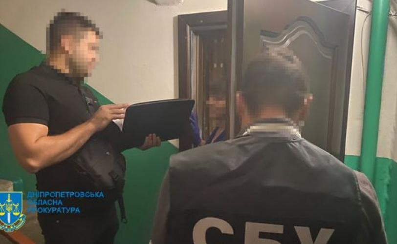 п