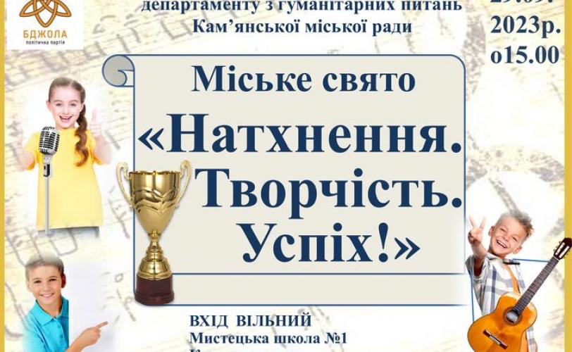 п