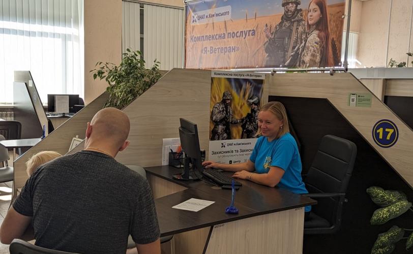цнап