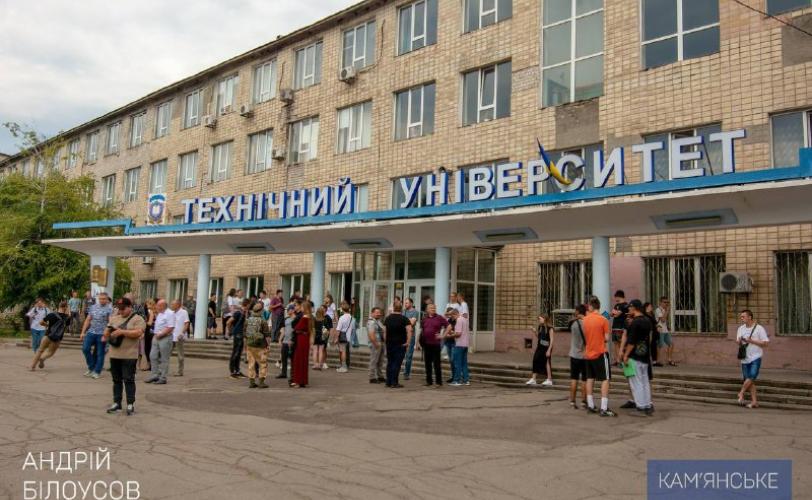 університет