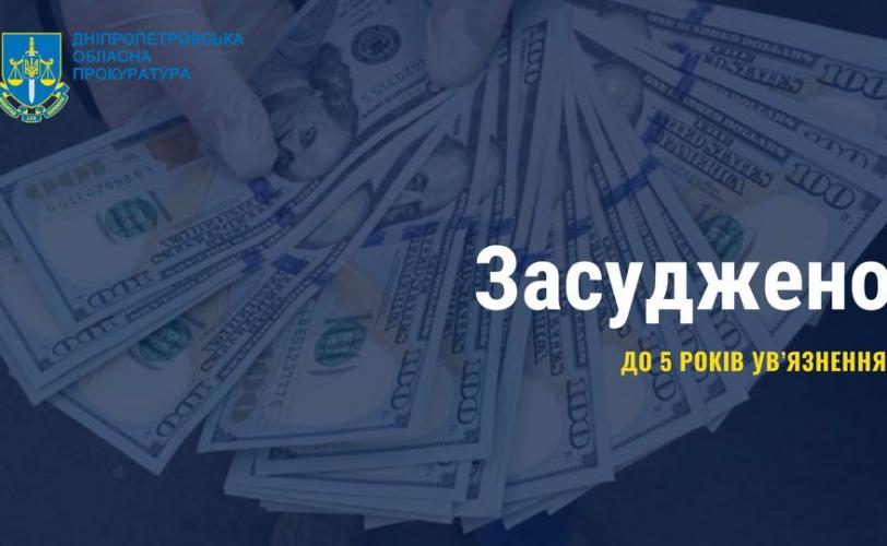 о