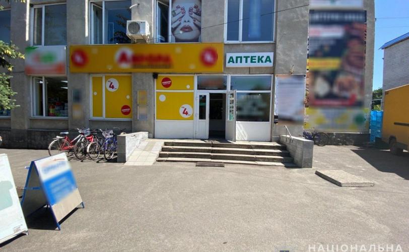 п