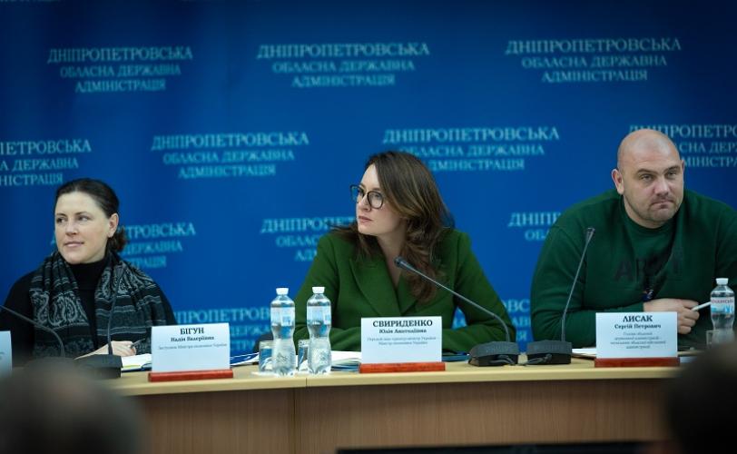 Свіріденко