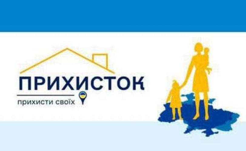 е