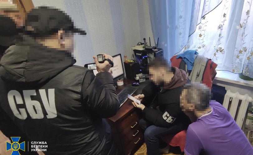СБУ