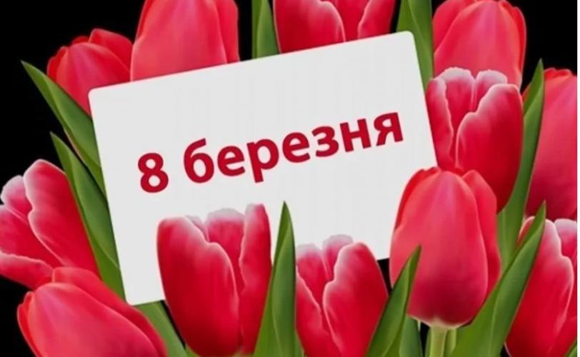 свято