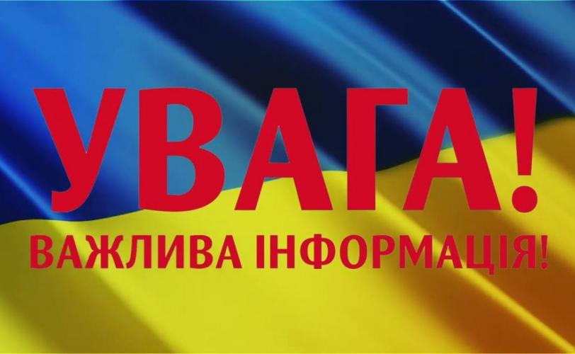 війна