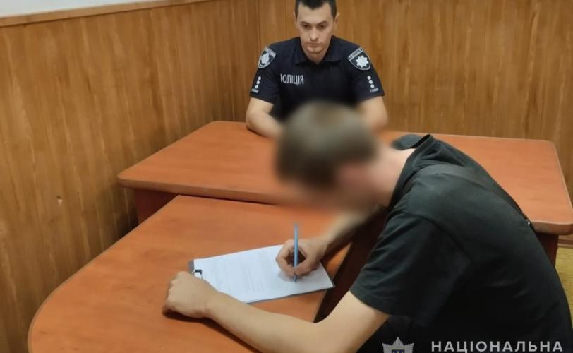 в