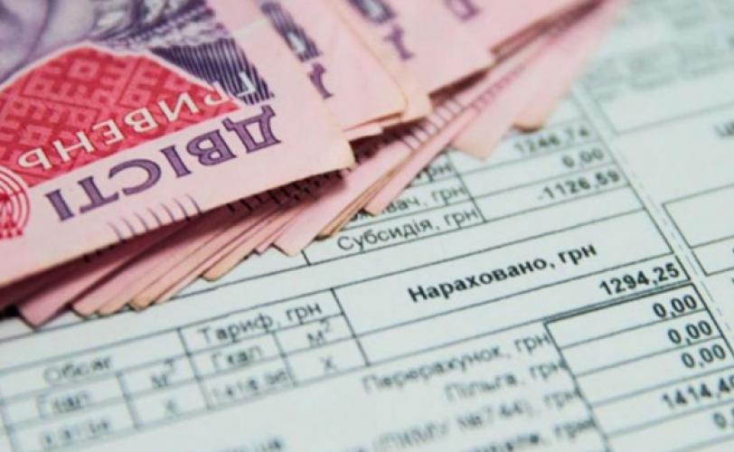субсидія