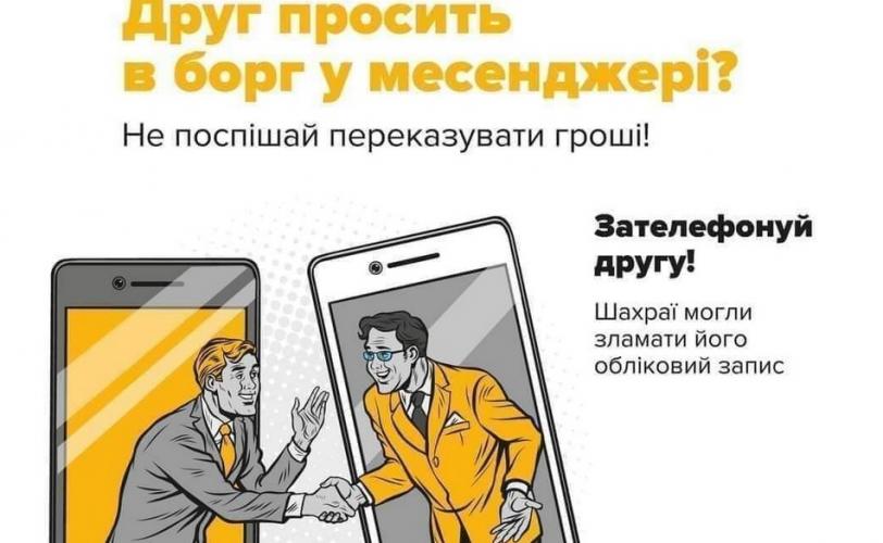 в