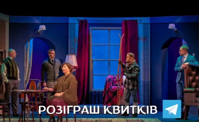 театр