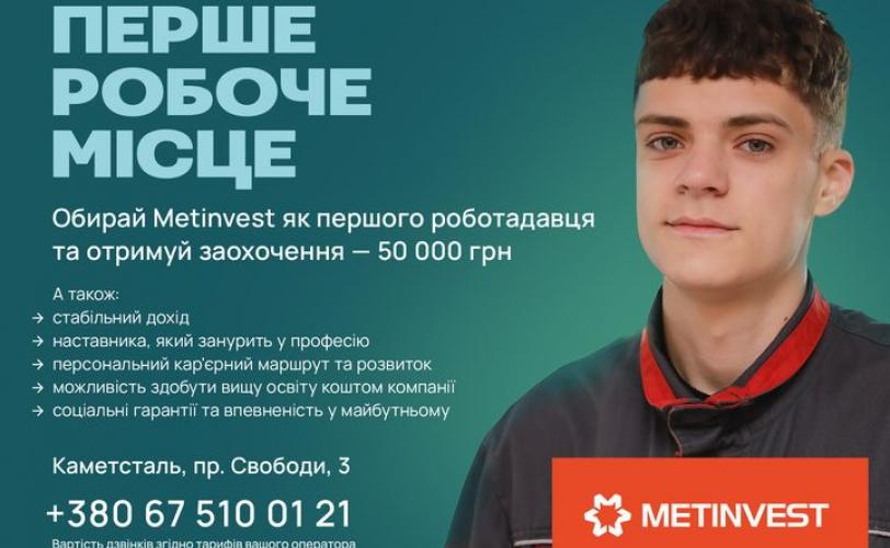 мужчина