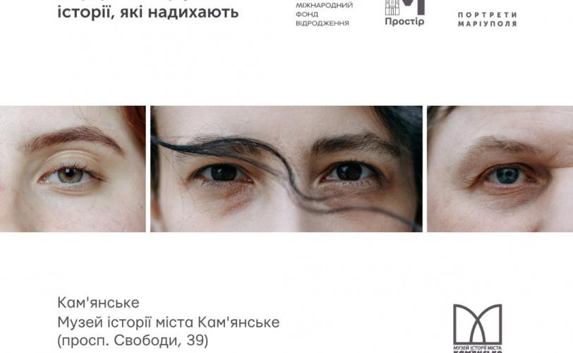 у
