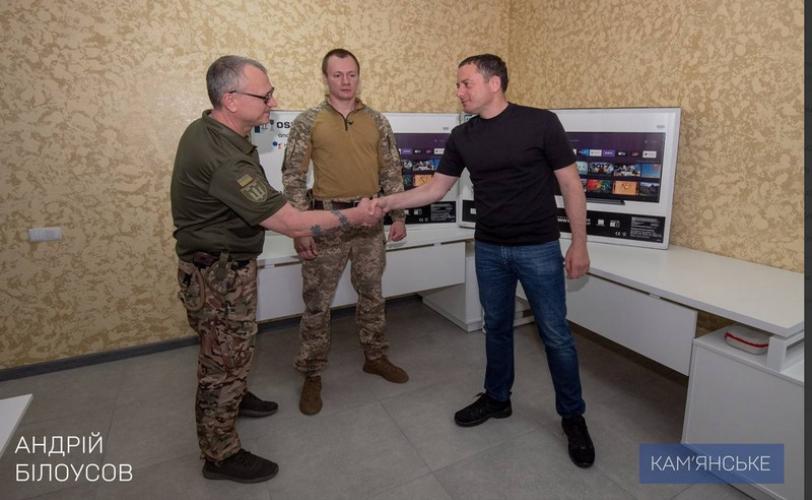 мер