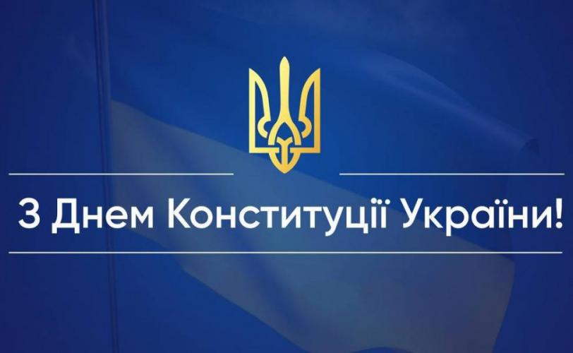 мер