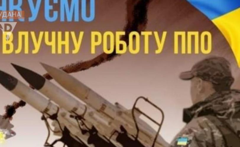 війна
