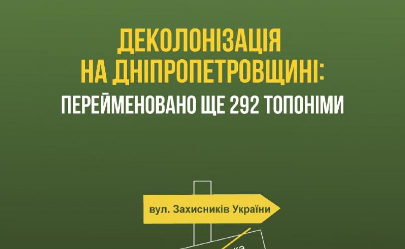 лисак