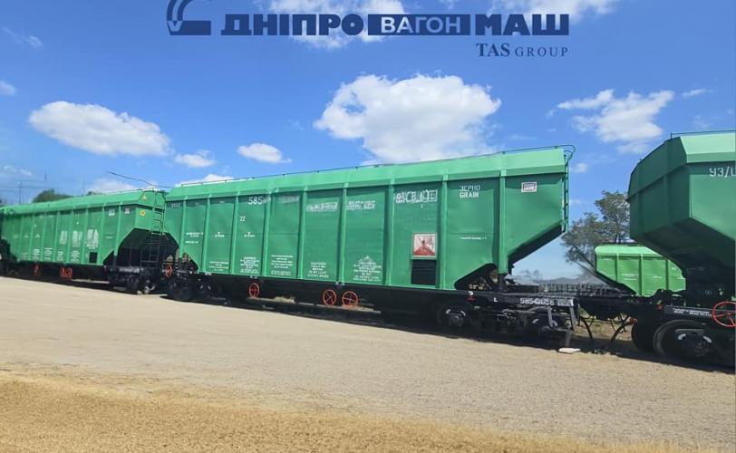вагон