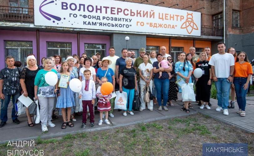 мер