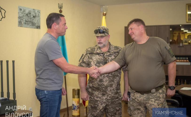 мер
