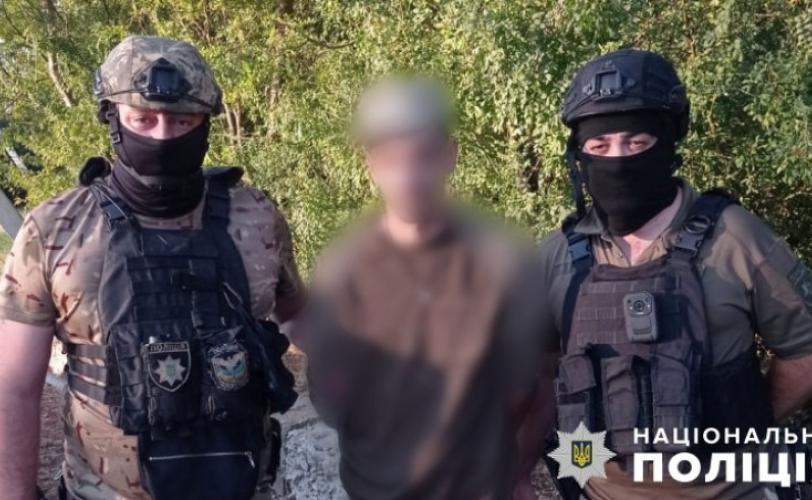 поліція