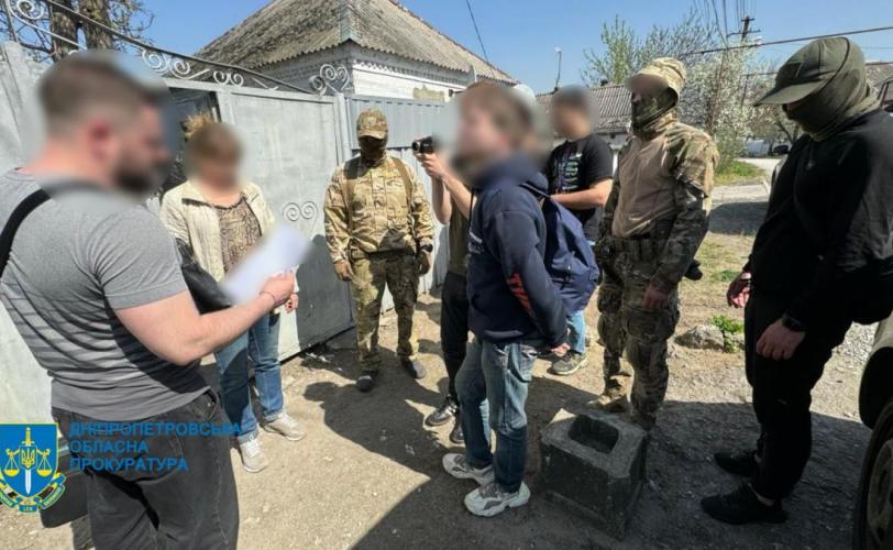 люди