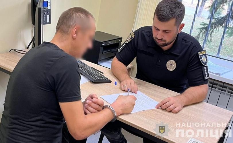 вбивство