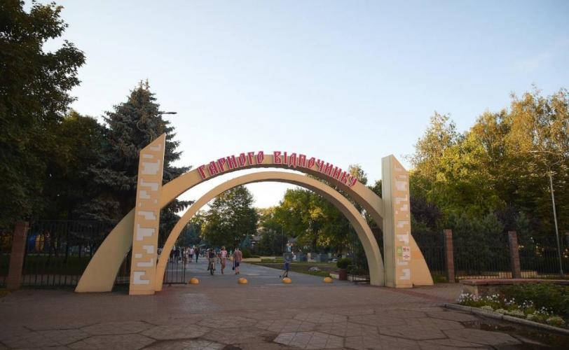 Кам'янське