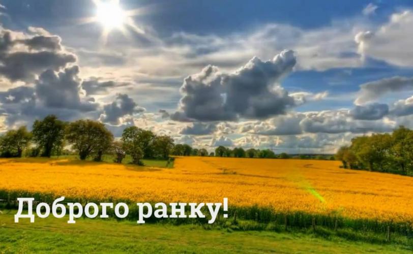 мер
