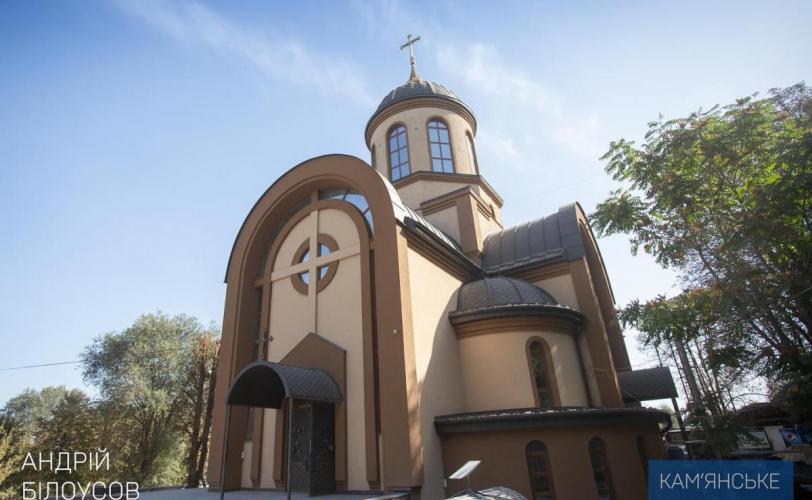 храм