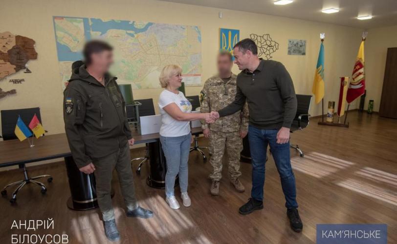 мер