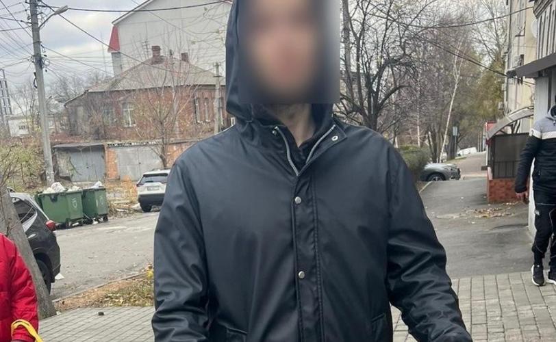 підпал