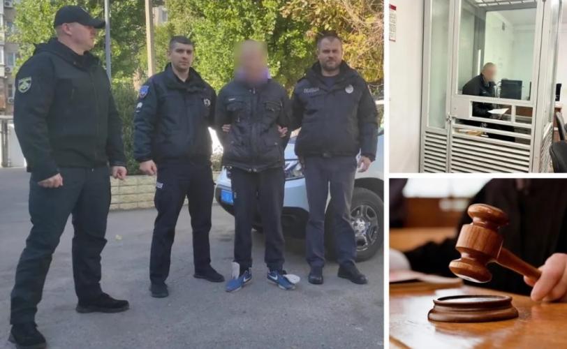 поліція