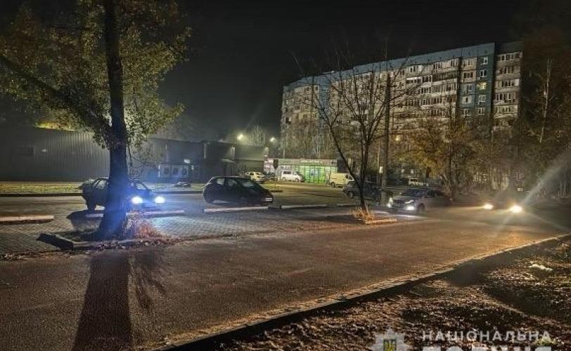 пограбування