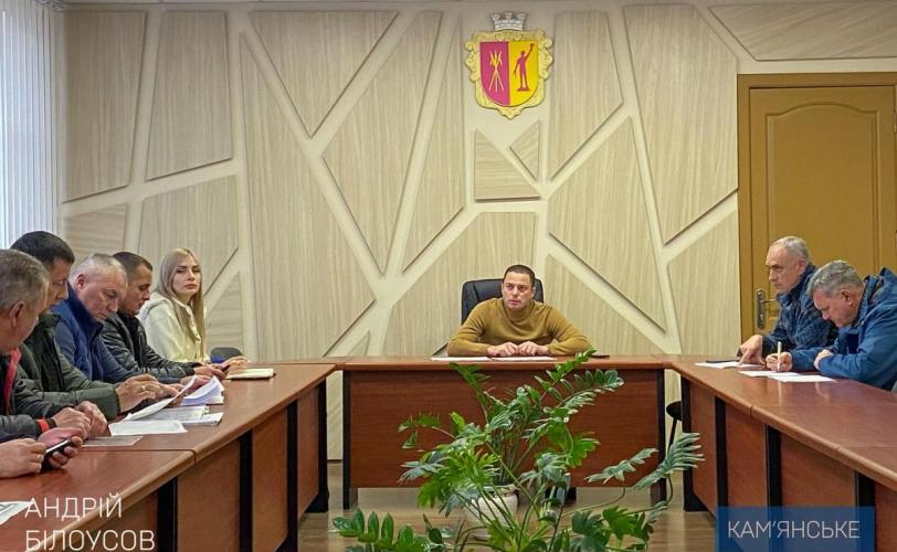 мер
