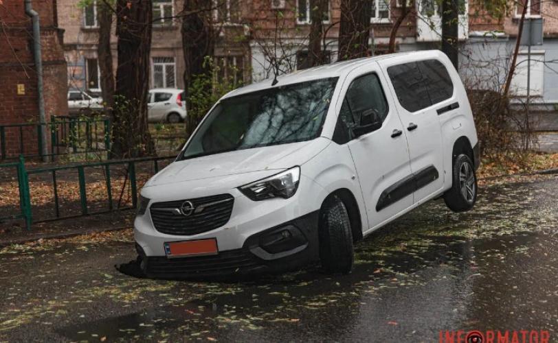авто
