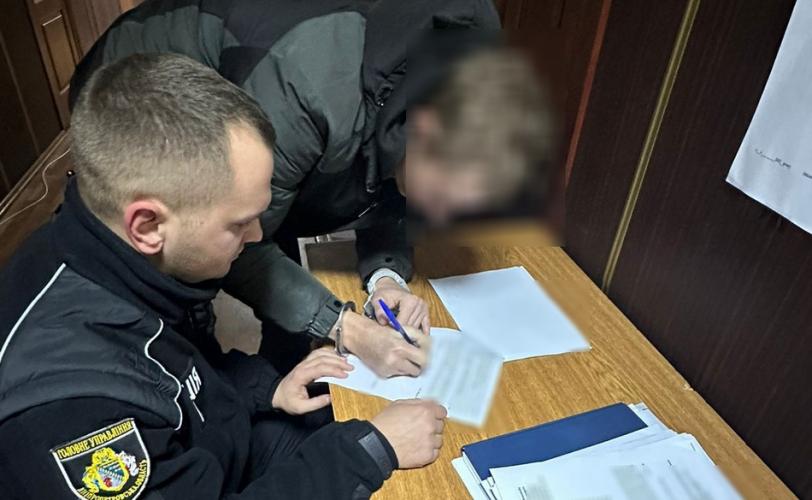 чоловік