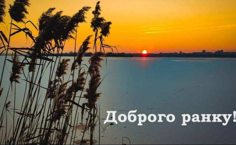 мер