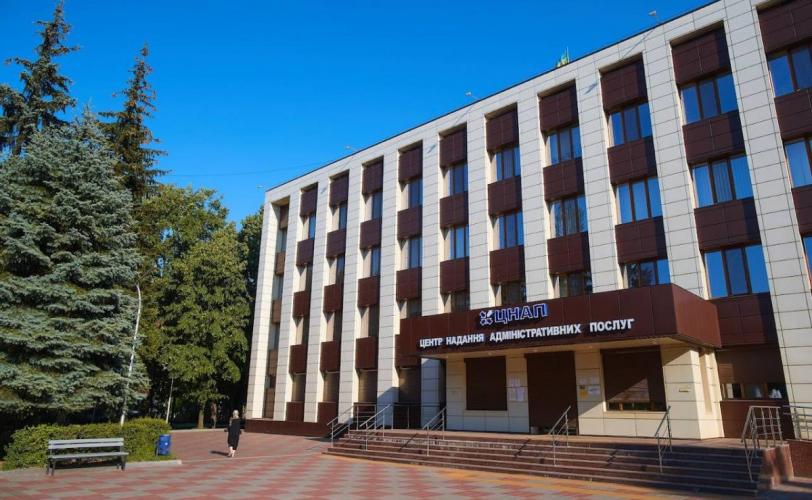 мер