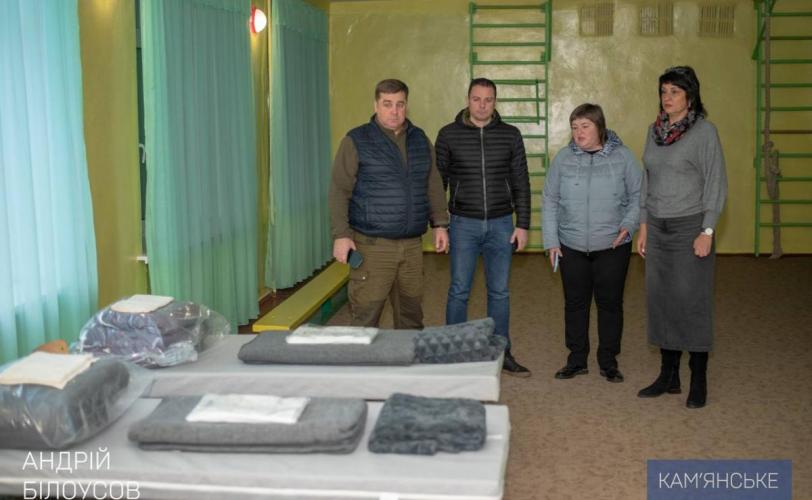 Пункти незламності