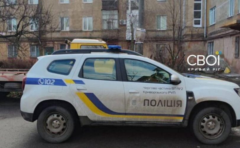 поліція