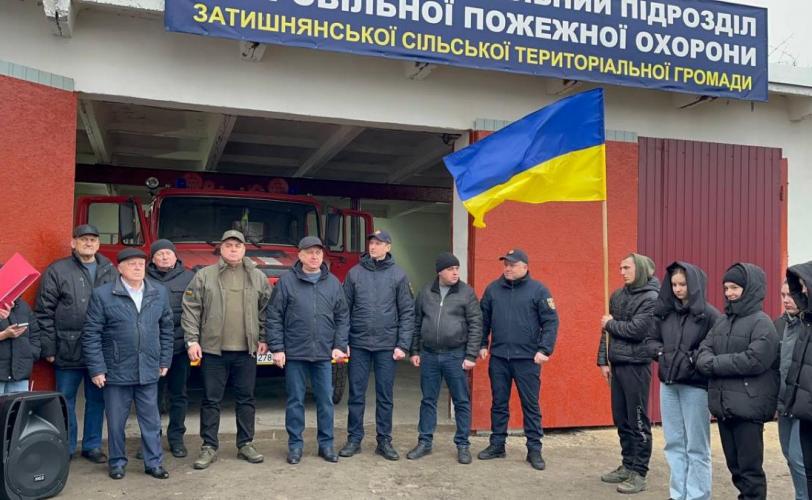 відкрили підрозділ добровільної пожежної охорони