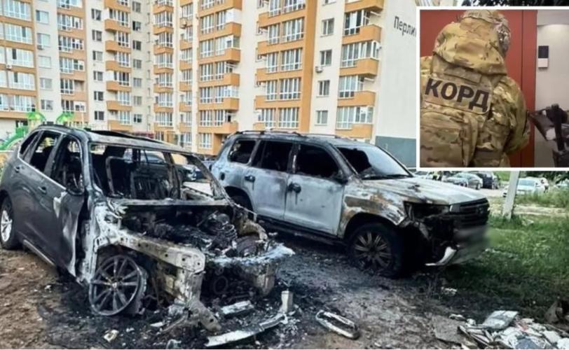 авто