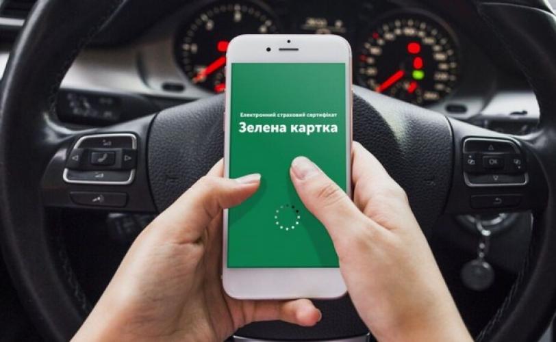 авто
