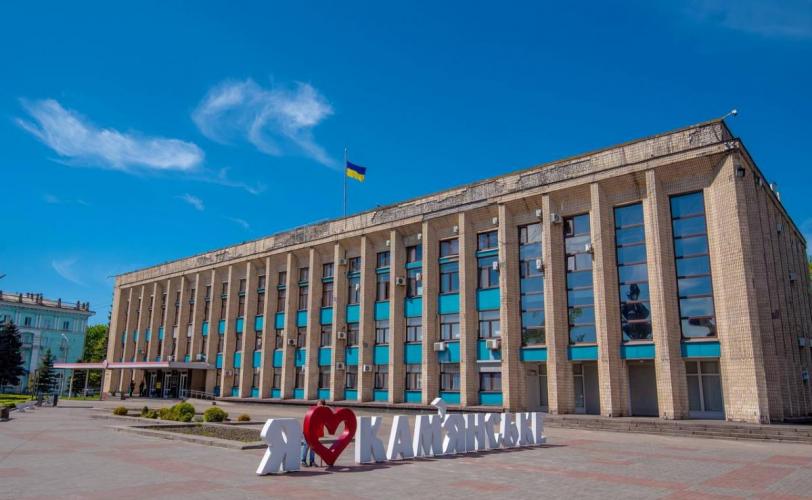 міськрада